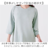 リカバリーウェア レディース 7分袖 通販 リカバリーウエア リカバリーケア リカバリーシャツ Tシャツ ゆったり 七分袖 一般医療機器 疲労回復 遠赤外線 トップス ホームウェア