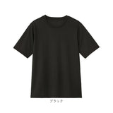 セルヴァン リカバリーウェア 半袖 レディース 通販 一般医療機器 パジャマ 疲労回復 リカバリーウエア リカバリーパジャマ リカバリーケア リカバリー ルームウェア ナイトウェア