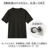 セルヴァン リカバリーウェア 半袖 レディース 通販 一般医療機器 パジャマ 疲労回復 リカバリーウエア リカバリーパジャマ リカバリーケア リカバリー ルームウェア ナイトウェア