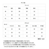 セルヴァン リカバリーウェア 上下セット レディース 通販 一般医療機器 パジャマ 疲労回復 リカバリーウエア リカバリーパジャマ リカバリーケア リカバリー ルームウェア ナイトウェア