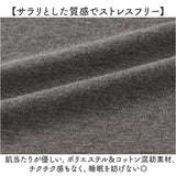 セルヴァン リカバリーウェア 上下セット レディース 通販 一般医療機器 パジャマ 疲労回復 リカバリーウエア リカバリーパジャマ リカバリーケア リカバリー ルームウェア ナイトウェア