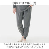 リカバリーウェア レディース パンツ 通販 ベロアルームウェア ルームウェア ズボン リカバリーケア パジャマ ボトムス 室内着 婦人服 おしゃれ 無地 シンプル 長ズボン 冬用 秋用 秋冬用