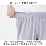 リカバリーウェア レディース パンツ 通販 ベロアルームウェア ルームウェア ズボン リカバリーケア パジャマ ボトムス 室内着 婦人服 おしゃれ 無地 シンプル 長ズボン 冬用 秋用 秋冬用