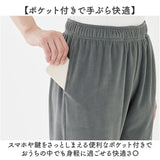 リカバリーウェア レディース パンツ 通販 ベロアルームウェア ルームウェア ズボン リカバリーケア パジャマ ボトムス 室内着 婦人服 おしゃれ 無地 シンプル 長ズボン 冬用 秋用 秋冬用