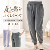 リカバリーウェア レディース パンツ 通販 ベロアルームウェア ルームウェア ズボン リカバリーケア パジャマ ボトムス 室内着 婦人服 おしゃれ 無地 シンプル 長ズボン 冬用 秋用 秋冬用