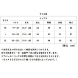 リカバリーウェア レディース トップス 通販 ベロアルームウェア リカバリーケア リカバリーウエア パジャマ ルームウェア ルームウエア 室内着 婦人服 おしゃれ かわいい 秋冬用 秋用