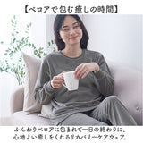 リカバリーウェア レディース トップス 通販 ベロアルームウェア リカバリーケア リカバリーウエア パジャマ ルームウェア ルームウエア 室内着 婦人服 おしゃれ かわいい 秋冬用 秋用