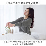 リカバリーウェア レディース トップス 通販 ベロアルームウェア リカバリーケア リカバリーウエア パジャマ ルームウェア ルームウエア 室内着 婦人服 おしゃれ かわいい 秋冬用 秋用