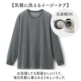 リカバリーウェア レディース トップス 通販 ベロアルームウェア リカバリーケア リカバリーウエア パジャマ ルームウェア ルームウエア 室内着 婦人服 おしゃれ かわいい 秋冬用 秋用