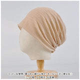 ニット帽 キャップ 通販 帽子 ニットキャップ ニット レディース メンズ 通気性 コットン 日よけ 日除け 入院 医療用 ツバなし 女性 男性 カジュアル