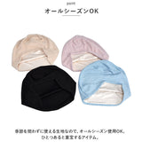 ニット帽 キャップ 通販 帽子 ニットキャップ ニット レディース メンズ 通気性 コットン 日よけ 日除け 入院 医療用 ツバなし 女性 男性 カジュアル