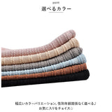 ニット帽 キャップ 通販 帽子 ニットキャップ ニット レディース メンズ 通気性 コットン 日よけ 日除け 入院 医療用 ツバなし 女性 男性 カジュアル