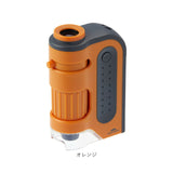 顕微鏡 子供 通販 ハンディ顕微鏡 ZOOM レイメイ藤井 RXT1143 60倍 120倍 ズーム 小学生 子供用 コンパクト 学習用 観察 自由研究 中学生 理科 実験 研究 LEDライト付 こども 子ども