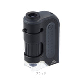 顕微鏡 子供 通販 ハンディ顕微鏡 ZOOM レイメイ藤井 RXT1143 60倍 120倍 ズーム 小学生 子供用 コンパクト 学習用 観察 自由研究 中学生 理科 実験 研究 LEDライト付 こども 子ども