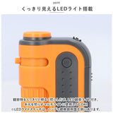 顕微鏡 子供 通販 ハンディ顕微鏡 ZOOM レイメイ藤井 RXT1143 60倍 120倍 ズーム 小学生 子供用 コンパクト 学習用 観察 自由研究 中学生 理科 実験 研究 LEDライト付 こども 子ども