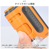 顕微鏡 子供 通販 ハンディ顕微鏡 ZOOM レイメイ藤井 RXT1143 60倍 120倍 ズーム 小学生 子供用 コンパクト 学習用 観察 自由研究 中学生 理科 実験 研究 LEDライト付 こども 子ども