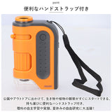 顕微鏡 子供 通販 ハンディ顕微鏡 ZOOM レイメイ藤井 RXT1143 60倍 120倍 ズーム 小学生 子供用 コンパクト 学習用 観察 自由研究 中学生 理科 実験 研究 LEDライト付 こども 子ども
