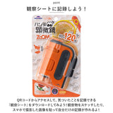 顕微鏡 子供 通販 ハンディ顕微鏡 ZOOM レイメイ藤井 RXT1143 60倍 120倍 ズーム 小学生 子供用 コンパクト 学習用 観察 自由研究 中学生 理科 実験 研究 LEDライト付 こども 子ども