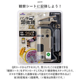 顕微鏡 子供 通販 ハンディ顕微鏡 DX レイメイ藤井 RXT1144 100倍 250倍 ズーム 小学生 子供用 コンパクト 学習用 観察 自由研究 中学生 理科 実験 研究 LEDライト付 スマホ撮影 持ち運び
