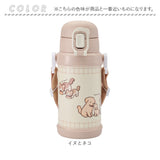 Reach Will ボトル 保冷 キッズ RYI-KS60 通販 水筒 ステンレスボトル ステンレス製ボトル ワンタッチ リーチウィル 子供 子ども こども 男の子 女の子 ステンレス製 小学生 幼稚園