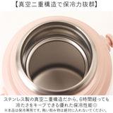 Reach Will ボトル 保冷 キッズ RYI-KS60 通販 水筒 ステンレスボトル ステンレス製ボトル ワンタッチ リーチウィル 子供 子ども こども 男の子 女の子 ステンレス製 小学生 幼稚園