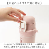 Reach Will ボトル 保冷 キッズ RYI-KS60 通販 水筒 ステンレスボトル ステンレス製ボトル ワンタッチ リーチウィル 子供 子ども こども 男の子 女の子 ステンレス製 小学生 幼稚園