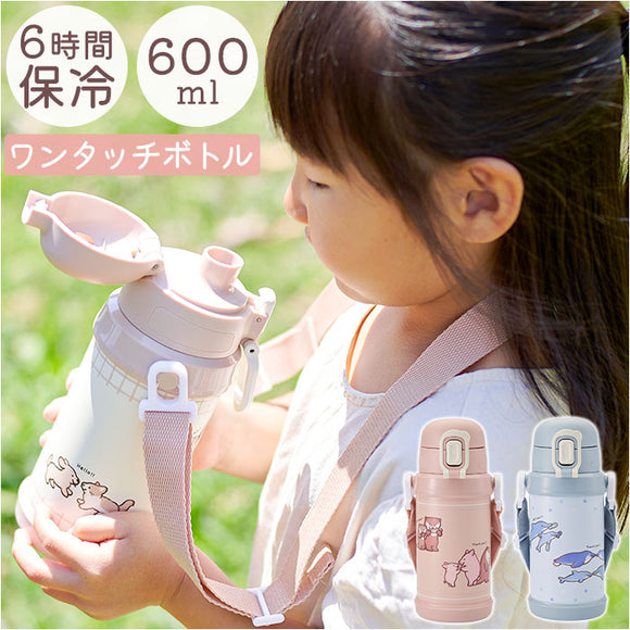 Reach Will ボトル 保冷 キッズ RYI-KS60 通販 水筒 ステンレスボトル ステンレス製ボトル ワンタッチ リーチウィル 子供 子ども こども 男の子 女の子 ステンレス製 小学生 幼稚園