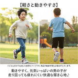 キッズスニーカー おしゃれ 通販 男の子 子供靴 靴 シューズ キッズシューズ 運動靴 スニーカー 子ども靴 ジュニア 小学生 中学生 小学校 中学校 体育 通学 スポーツ 部活