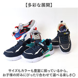 キッズスニーカー おしゃれ 通販 男の子 子供靴 靴 シューズ キッズシューズ 運動靴 スニーカー 子ども靴 ジュニア 小学生 中学生 小学校 中学校 体育 通学 スポーツ 部活