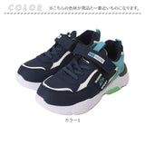 キッズスニーカー おしゃれ 通販 男の子 子供靴 靴 シューズ キッズシューズ 運動靴 スニーカー 子ども靴 ジュニア 小学生 中学生 小学校 中学校 体育 通学 スポーツ 部活