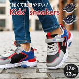 キッズスニーカー おしゃれ 通販 男の子 子供靴 靴 シューズ キッズシューズ 運動靴 スニーカー 子ども靴 ジュニア 小学生 中学生 小学校 中学校 体育 通学 スポーツ 部活
