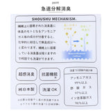 靴下 スポーツソックス メンズ 通販 ソックス くつ下 消臭ソックス 消臭 ブリーズブロンズ 厚底 パイル 日本製 急速分解消臭 カジュアル アウトドア スポーツ ランニング ジム