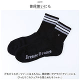 靴下 スポーツソックス メンズ 通販 ソックス くつ下 消臭ソックス 消臭 ブリーズブロンズ 厚底 パイル 日本製 急速分解消臭 カジュアル アウトドア スポーツ ランニング ジム
