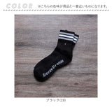 靴下 スポーツソックス メンズ 通販 ソックス くつ下 消臭ソックス 消臭 ブリーズブロンズ 厚底 パイル 日本製 急速分解消臭 カジュアル アウトドア スポーツ ランニング ジム
