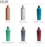ステンレスボトル CORKCICLE コークシクル  通販 キャンティーン CANTEEN 750ml 250oz マグボトル 直飲み マイボトル 保冷 保温 シンプル 無地 おしゃれ 広口 3層構造 すべり止め付き