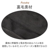 トレーナー プリント スヌーピー 裏起毛 通販 裏毛トレーナー スウェット スエット 長袖トレーナー 長袖 部屋着 ルームウェア クルーネック ピーナッツ PEANUTS キャラクター キャラ