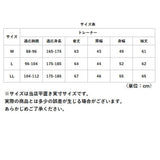 トレーナー プリント スヌーピー 裏起毛 通販 裏毛トレーナー スウェット スエット 長袖トレーナー 長袖 部屋着 ルームウェア クルーネック ピーナッツ PEANUTS キャラクター キャラ