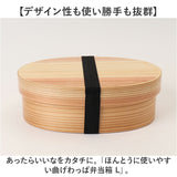弁当箱 曲げわっぱ L 通販 電子レンジ対応 食洗機対応 ほんとうに使いやすい曲げわっぱ 大人 女子 ランチ ランチボックス 男性 １段 まげわっぱ お弁当 レディース メンズ 運動会