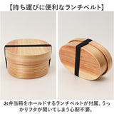 弁当箱 曲げわっぱ M 通販 ランチ ランチボックス 電子レンジ対応 食洗機対応 おしゃれ ほんとうに使いやすい曲げわっぱ まげわっぱ お弁当 大人 女子 男性 １段 運動会 ピクニック 遠足