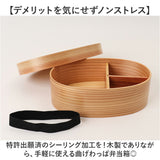 弁当箱 曲げわっぱ M 通販 ランチ ランチボックス 電子レンジ対応 食洗機対応 おしゃれ ほんとうに使いやすい曲げわっぱ まげわっぱ お弁当 大人 女子 男性 １段 運動会 ピクニック 遠足