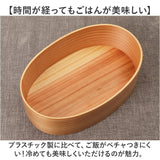 弁当箱 曲げわっぱ M 通販 ランチ ランチボックス 電子レンジ対応 食洗機対応 おしゃれ ほんとうに使いやすい曲げわっぱ まげわっぱ お弁当 大人 女子 男性 １段 運動会 ピクニック 遠足