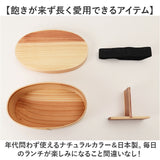 弁当箱 曲げわっぱ S 通販 電子レンジ対応 食洗機対応 ほんとうに使いやすい曲げわっぱ ランチ ランチボックス 大人 女子 まげわっぱ お弁当 木製 弁当 運動会 ピクニック 男性 １段