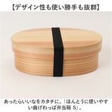 弁当箱 曲げわっぱ S 通販 電子レンジ対応 食洗機対応 ほんとうに使いやすい曲げわっぱ ランチ ランチボックス 大人 女子 まげわっぱ お弁当 木製 弁当 運動会 ピクニック 男性 １段