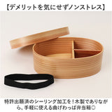 弁当箱 曲げわっぱ S 通販 電子レンジ対応 食洗機対応 ほんとうに使いやすい曲げわっぱ ランチ ランチボックス 大人 女子 まげわっぱ お弁当 木製 弁当 運動会 ピクニック 男性 １段