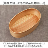 弁当箱 曲げわっぱ S 通販 電子レンジ対応 食洗機対応 ほんとうに使いやすい曲げわっぱ ランチ ランチボックス 大人 女子 まげわっぱ お弁当 木製 弁当 運動会 ピクニック 男性 １段