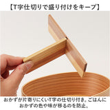 弁当箱 曲げわっぱ S 通販 電子レンジ対応 食洗機対応 ほんとうに使いやすい曲げわっぱ ランチ ランチボックス 大人 女子 まげわっぱ お弁当 木製 弁当 運動会 ピクニック 男性 １段
