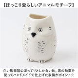 フラワーベース 陶器 通販 Scenery シナリー 花瓶 花器 動物 かわいい 花 ドライフラワー おしゃれ リビング 玄関 寝室 シンプル 一輪挿し ペン立て 収納 新生活 引っ越し祝い 母の日