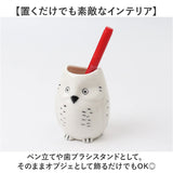 フラワーベース 陶器 通販 Scenery シナリー 花瓶 花器 動物 かわいい 花 ドライフラワー おしゃれ リビング 玄関 寝室 シンプル 一輪挿し ペン立て 収納 新生活 引っ越し祝い 母の日