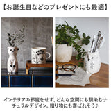 フラワーベース 陶器 通販 Scenery シナリー 花瓶 花器 動物 かわいい 花 ドライフラワー おしゃれ リビング 玄関 寝室 シンプル 一輪挿し ペン立て 収納 新生活 引っ越し祝い 母の日