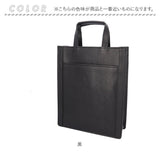 SADDLE サドル トートバッグ ビジネスバッグ メンズ 本革 通販 トートバック ビジネスバック トート 手提げ 牛革 タテ型 A4 大容量 自立 持ちやすい 底板 上質 なめらか 滑らか シンプル